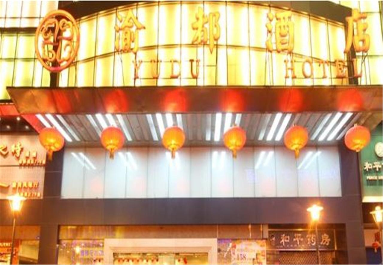 Moxy Chongqing Hotel Buitenkant foto